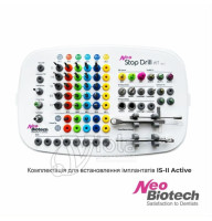 Хирургический набор Neobiotech Neo Stop Drill Kit для IS II Active