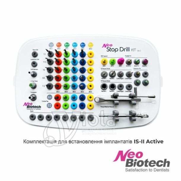 Хірургічний набір Neobiotech Neo Stop Drill Kit для IS II Active