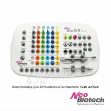 Хірургічний набір Neobiotech Neo Stop Drill Kit для IS III Active