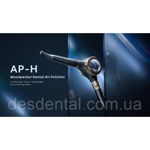 Наконечник содоструйний для Air Flow AP-H Plus Woodpececker