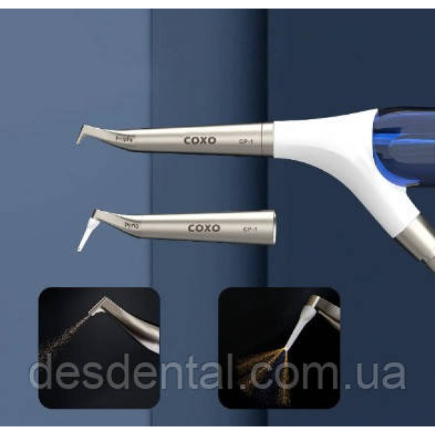 Наконечник содоструменевий для Air Flow COXO CP-1  