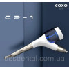 Наконечник содоструменевий для Air Flow COXO CP-1  