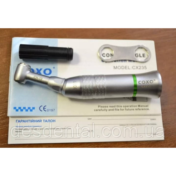 Наконечник кутовий ендодонтичний COXO CX235 C5-12 10:1